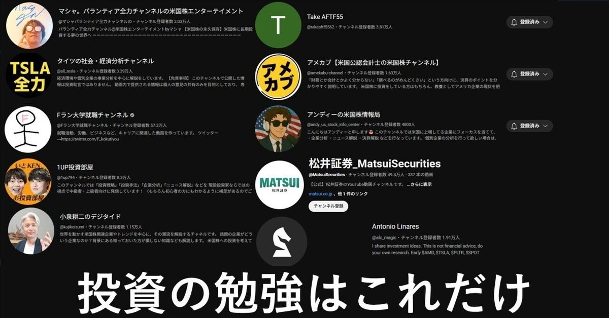 限定】1万円OFF！投資を始めたい！極めたい人向け！投資本まとめ