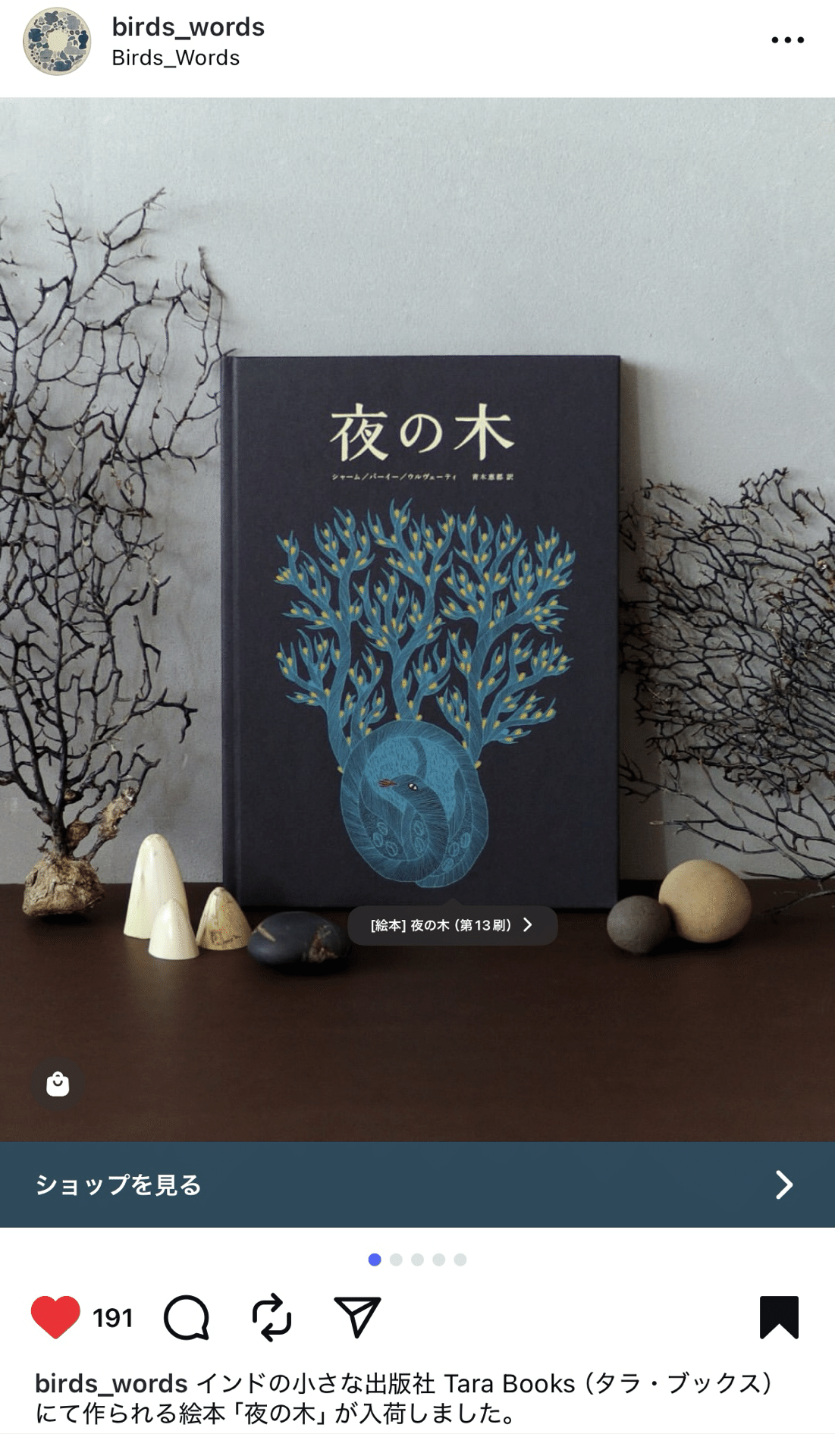 【バーズワーズ】シルクスクリーン廃盤品 シリアルナンバー入り 15 ホビー・楽器・アート 【バーズワーズ】シルクスクリーン廃盤