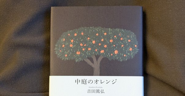 8周年を迎えるここかしこのヒット商品「雲棚」のことを語りたい