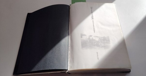 シド・バレット全詩集 シド・バレット全詩集 サイケデリアの天才が生み出した世界