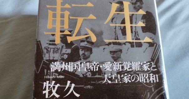 【中古】 中国人の南方見聞録 瀛涯勝覧/吉川弘文館/小川博（１９２９ー） 中古】 中国人の南方見聞録 瀛涯勝覧/吉川弘文館/小川博（