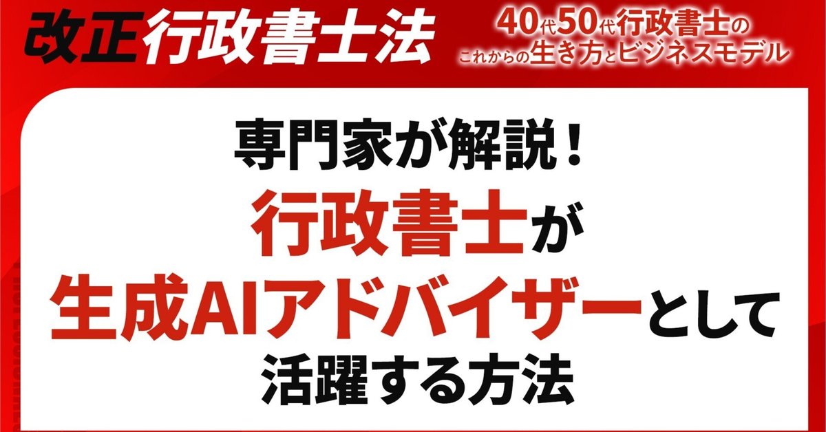 行政書士を目指す方は是非ご参考にどうぞ 令和元年 行政書士試験 問26 没問？ - YouTube