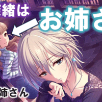 神谷奈緒というアイドル ととから Note