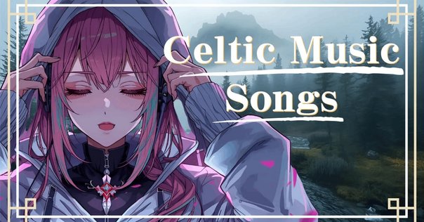 アイルランドの民俗音楽とダンス アイルランドの民俗音楽とダンス(ブランダン・ブラナック 竹下
