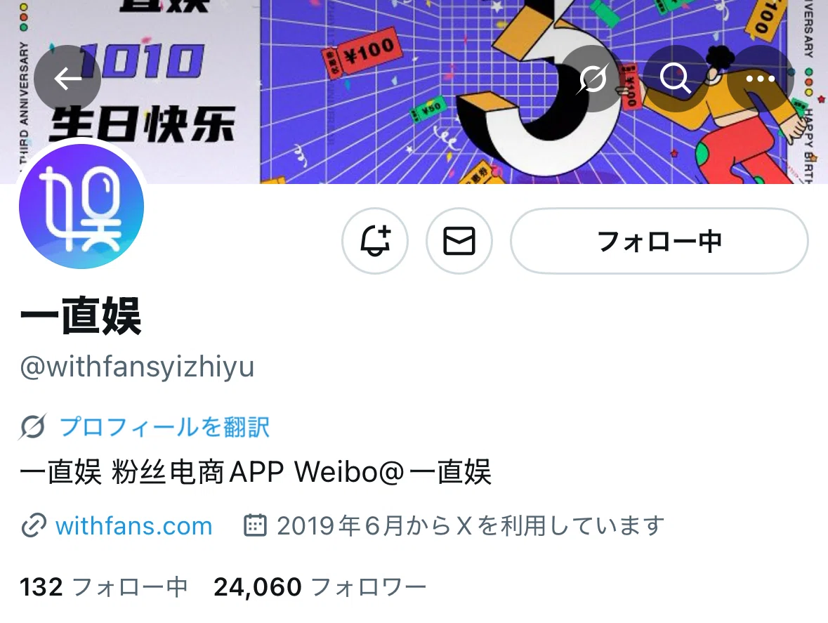 seventeen 一直娱 中華 北京 yizhiyu 　ヨントン　13枚セット Seventeen セブチの一直娱 中華ヨントンの代行 2回目 yizhiyu withfans