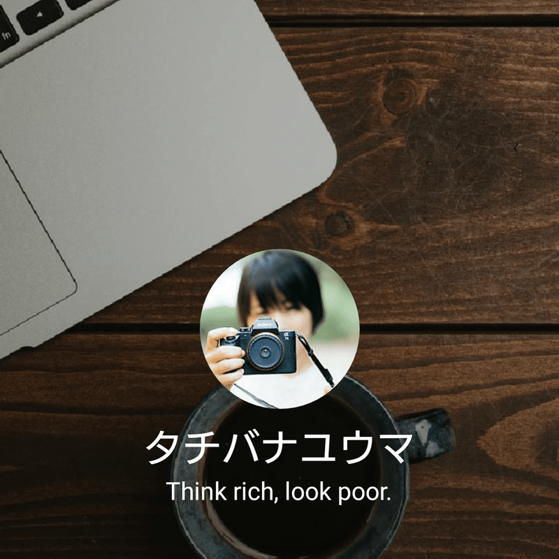 Lineの名前で分かる性格6パターン ねや Note Lineの名前で分かる性格6パターン ねや Note
