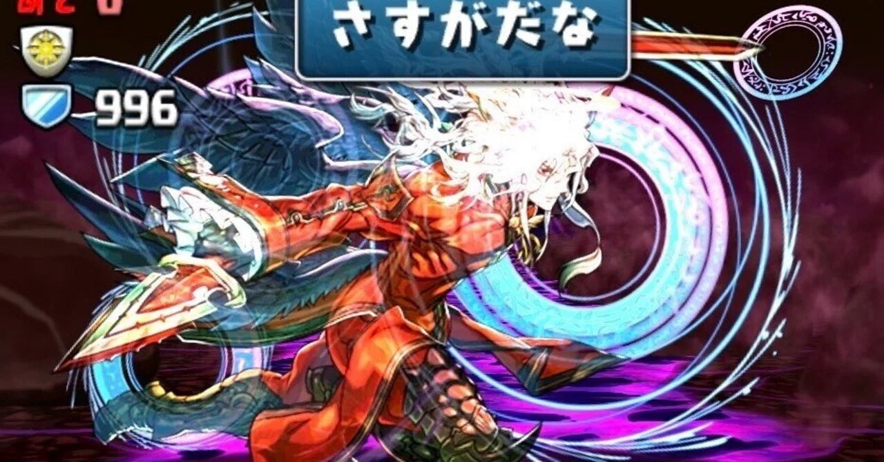 パズル＆ドラゴンズというゲーム｜神紅零愛