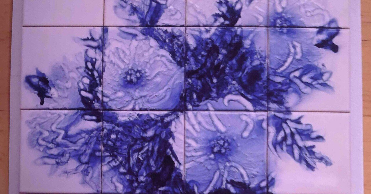 銅版画応用絵画　title「イデアの花姿」 立石鐵臣
