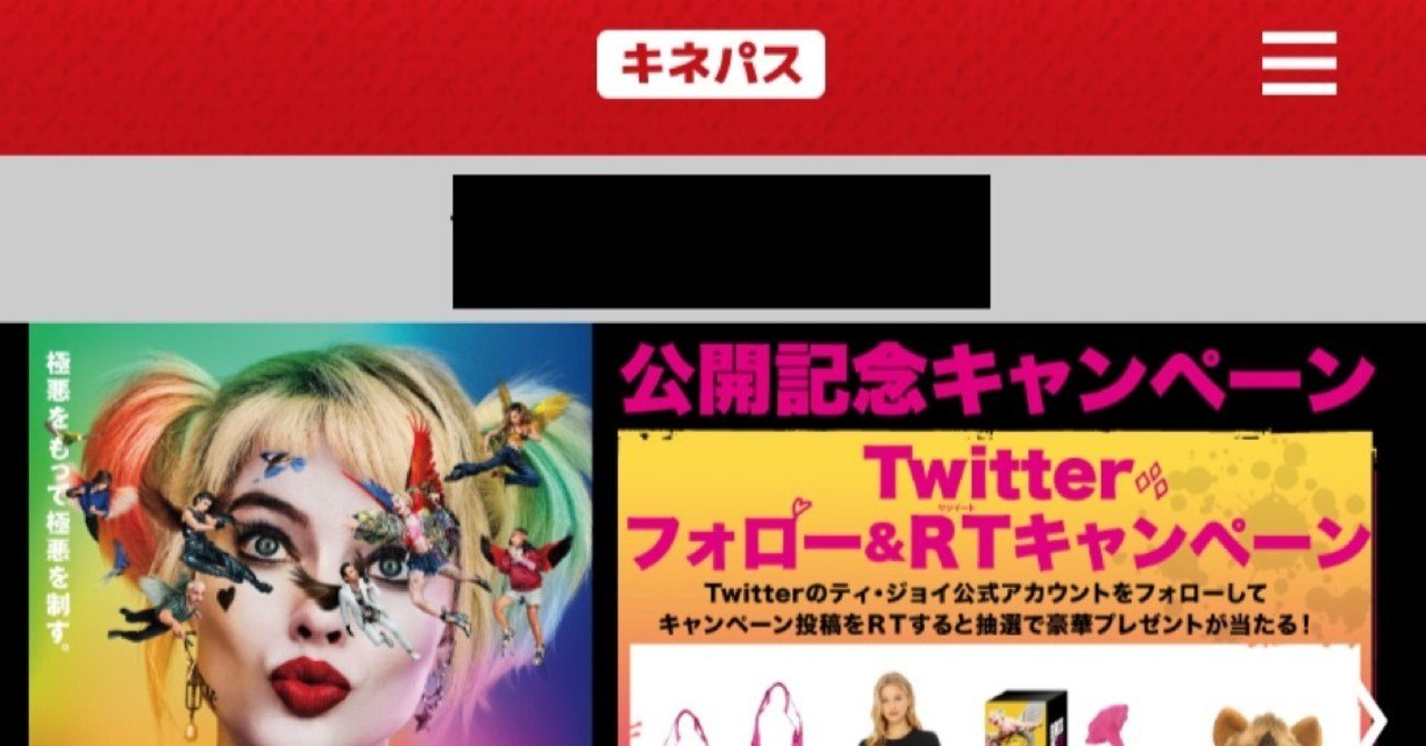 Fate Stay Night 激ムズ Hf第3章の予約 シュウ3 Note Fate Stay Night 激ムズ Hf第3章の予約 シュウ3 Note
