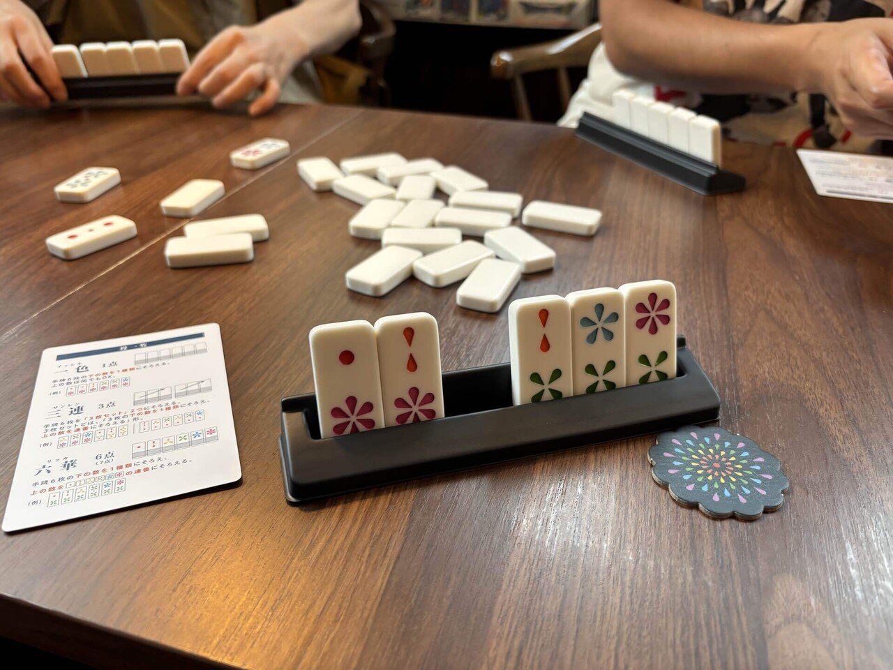 ボードゲームカフェ知ってる？6歳と39歳が本気のバトル！｜くまざわ