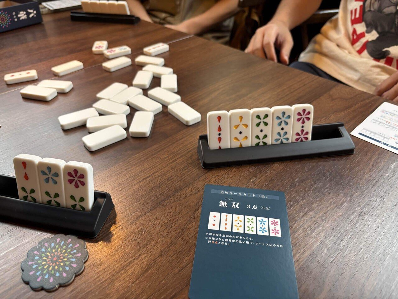 ボードゲームカフェ知ってる？6歳と39歳が本気のバトル！｜くまざわ