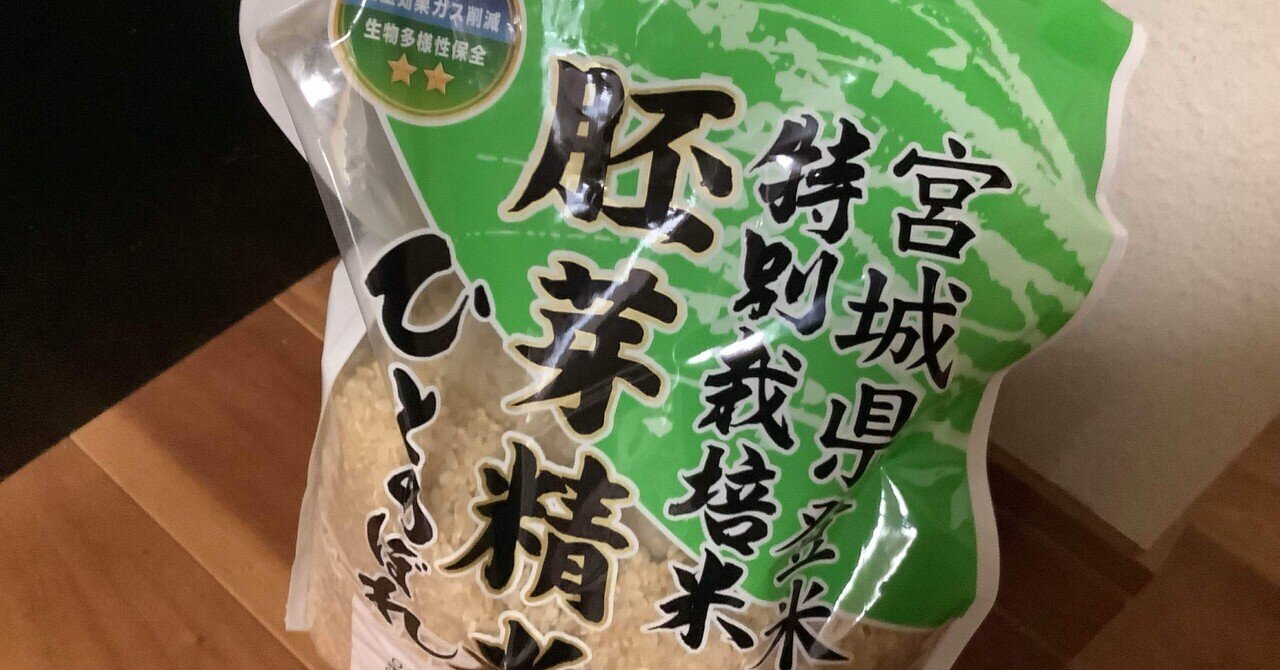 YU　25キロを精米小分けなし 精米するとお米は減ります。｜原宿で唯一の米屋・小池理雄