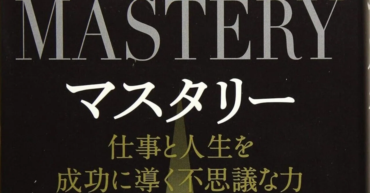 本 オステオパシーの哲学と機械的本質