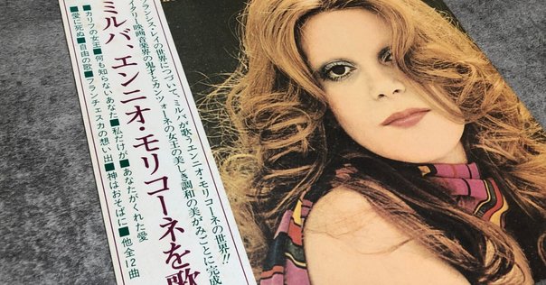 Mina Mazzini ミーナ・マッツィーニ 輸入盤 CD18枚まとめて 洋楽 ミーナ(ミーナ・マッツィーニ)/Mina/Del Mio Meglio N.5【未