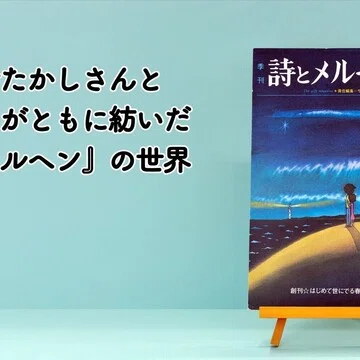 サンリオのヒストリー｜サンリオタイムズ