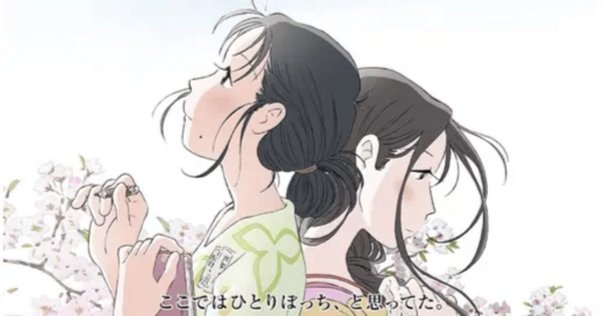制作日誌] 『この世界の(さらにいくつもの)片隅に 美術画集』｜BNN