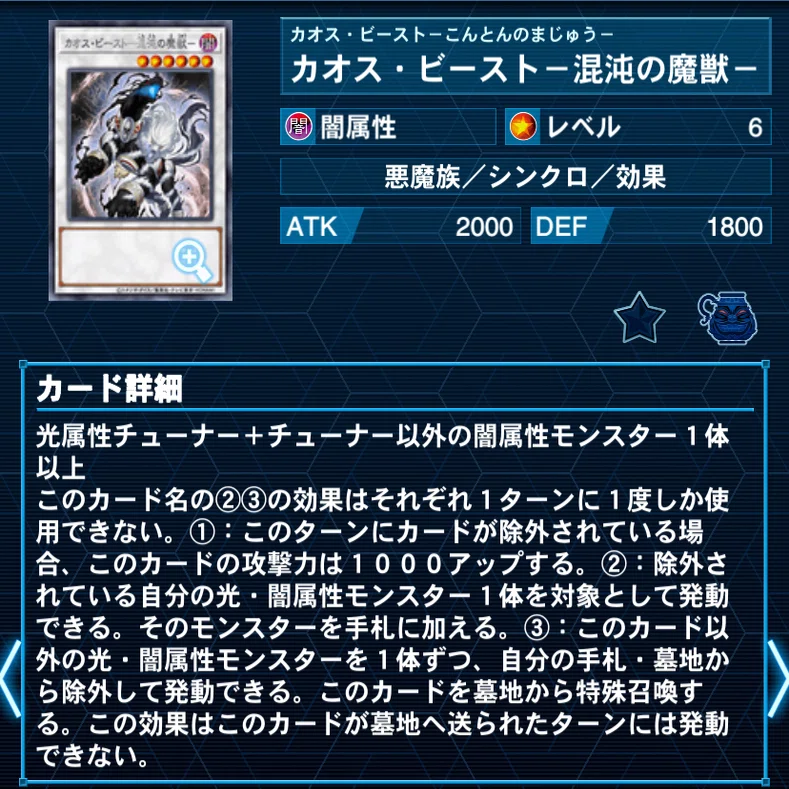 遊戯王デッキ紹介『オフィウクス』－Octagram－｜らんどる