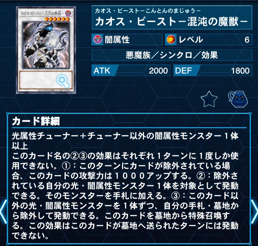 ごんすけ様 遊戯王 ハーピィデッキパーツ クオシクまとめ売り 遊戯王 ハーピィデッキ！ 1枚の通販 くろ@デッキ販売中！（1103496423