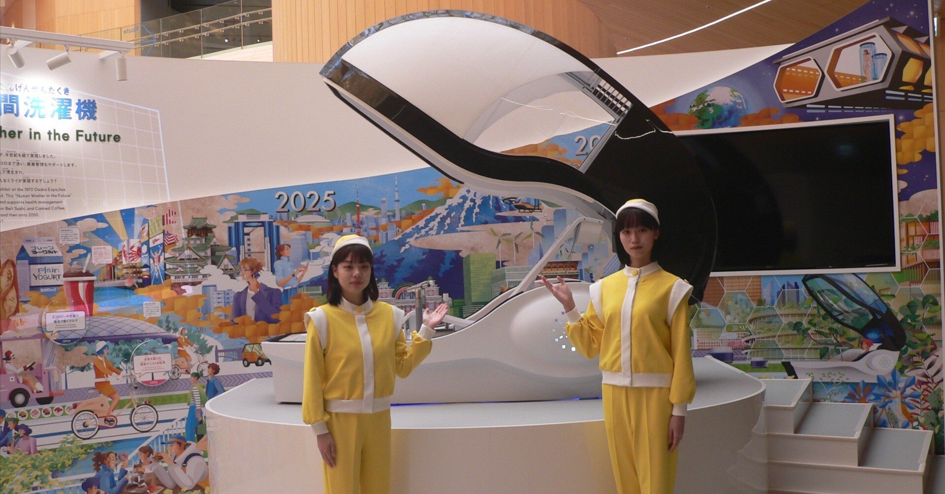 ミライ人間洗濯機入浴体験者500人突破!!｜Jアライアンスグループ