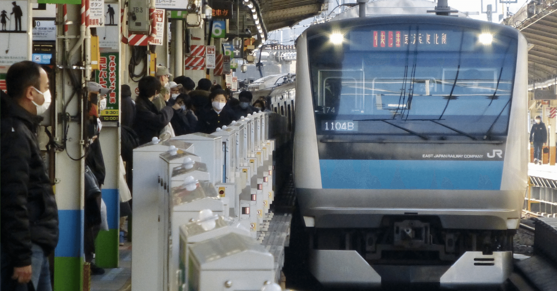 JR東日本E233系1000番台について(京浜東北-根岸線)｜4直チャンネル