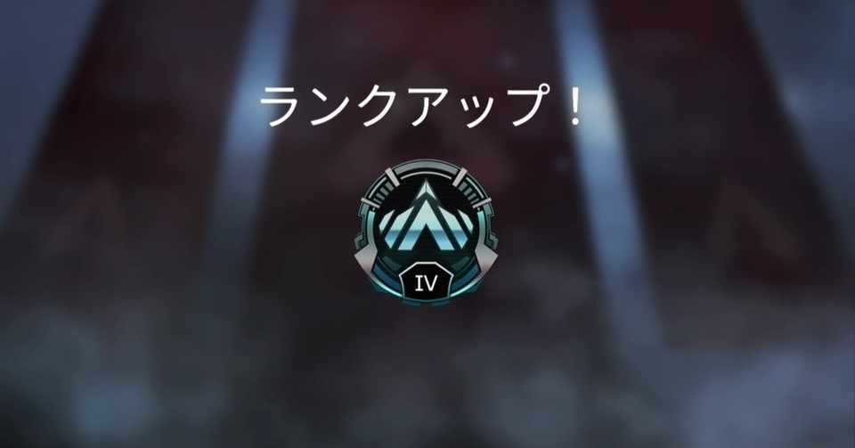 アペぺ ランクs3 上半期まとめ ありすとてれす Note