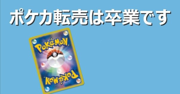 ポケモンカード　PSA鑑定品まとめ売り⭐︎ PSA鑑定品