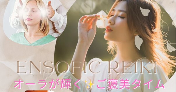 38☆チャクラヒーリングアチューメント　エネルギー　アチューンメント　伝授 ヒーリングアチューンメント | STORES