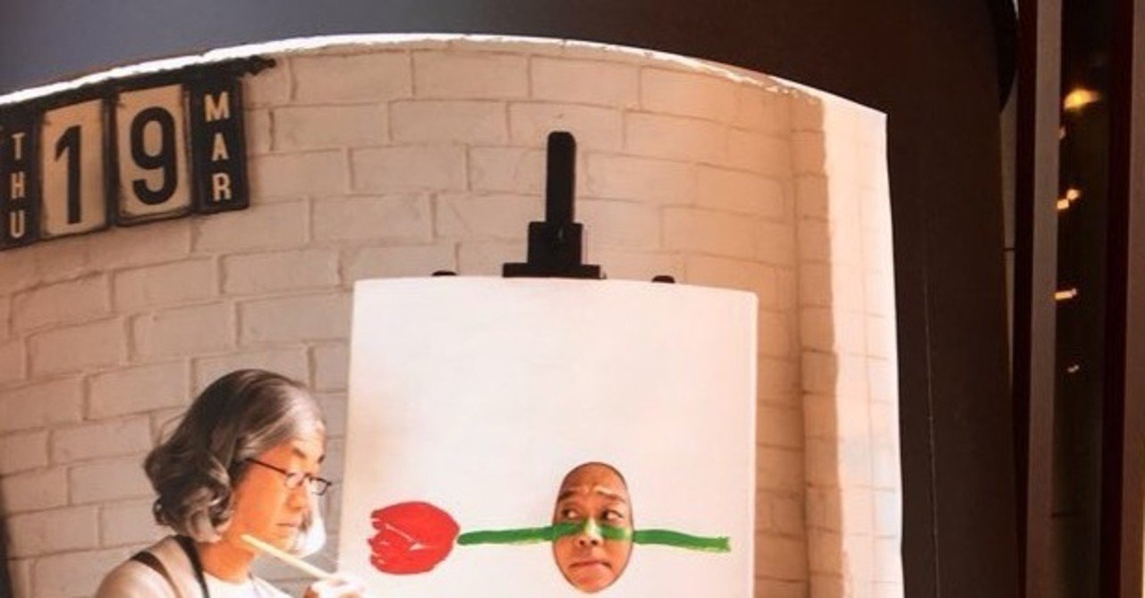 面白いなー おじさんって さまぁ ずライブ12 過去最高傑作だと思った 西岡大貴 Daiki Nishioka Note 面白いなー おじさんって さまぁ ずライブ12 過去最高傑作だと思った 西岡大貴 Daiki Nishioka Note
