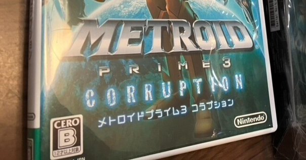 【特売】値崩れ無しレトロゲーム 26本セット 動物番長 メトロイドフュージョン等 NINTENDO|メトロイド フュージョン|HARDOFFオフモール（オフモ