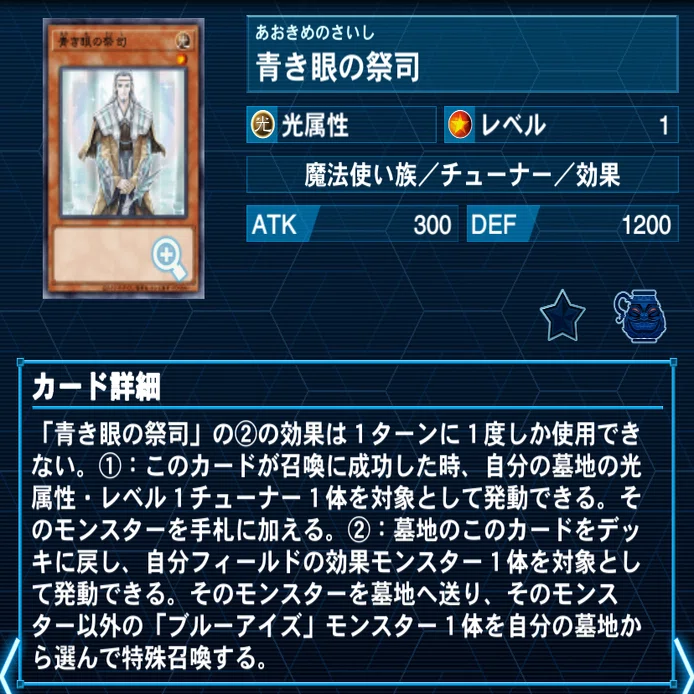 遊戯王デッキ紹介『オフィウクス』－Octagram－｜らんどる