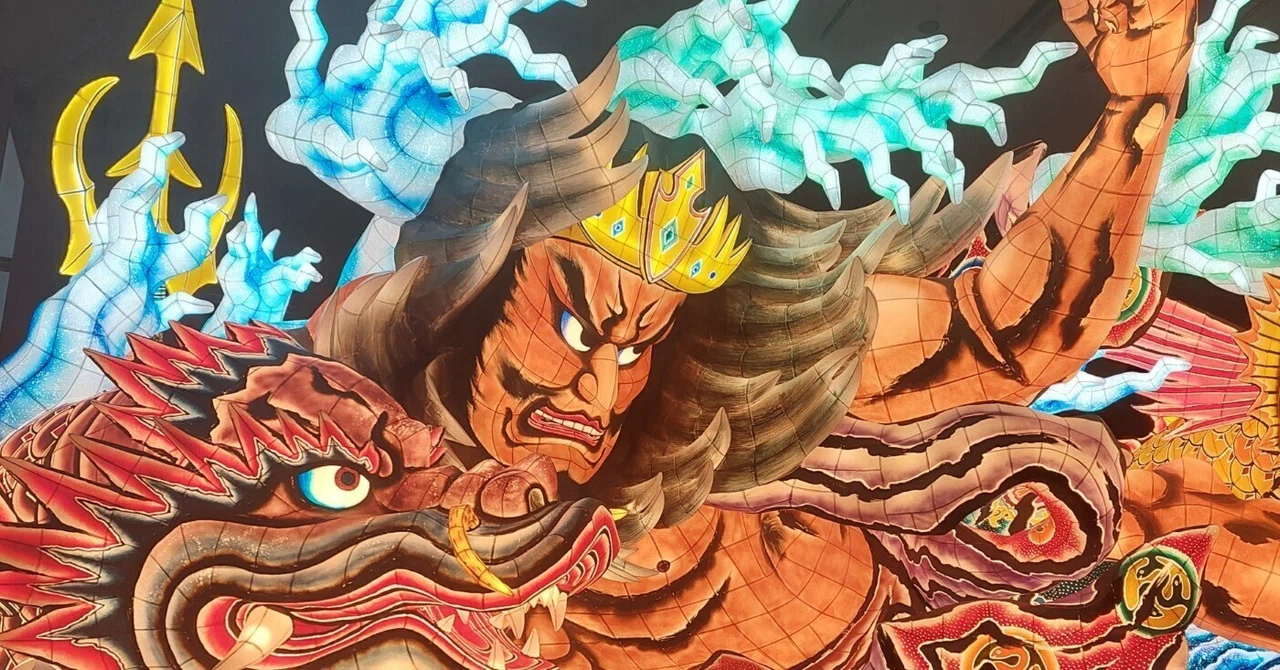 見出し画像