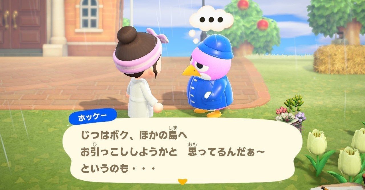 あつ森 どんなに時間操作しても住民が勝手に引っ越さないので安心 九院 Note あつ森 どんなに時間操作しても住民が勝手に引っ越さないので安心 九院 Note