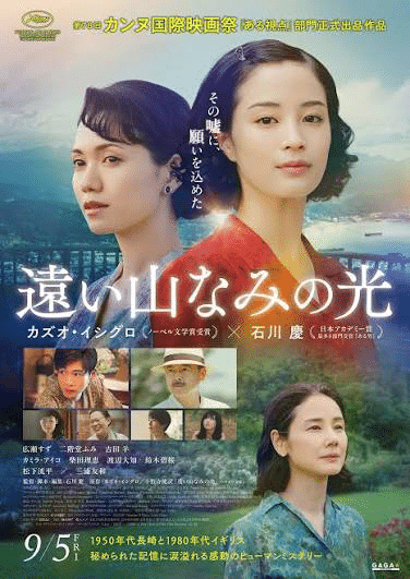 映画ポスター　むすめ巡礼　流れの花 映画ポスター むすめ巡礼 流れの花 - メルカリ