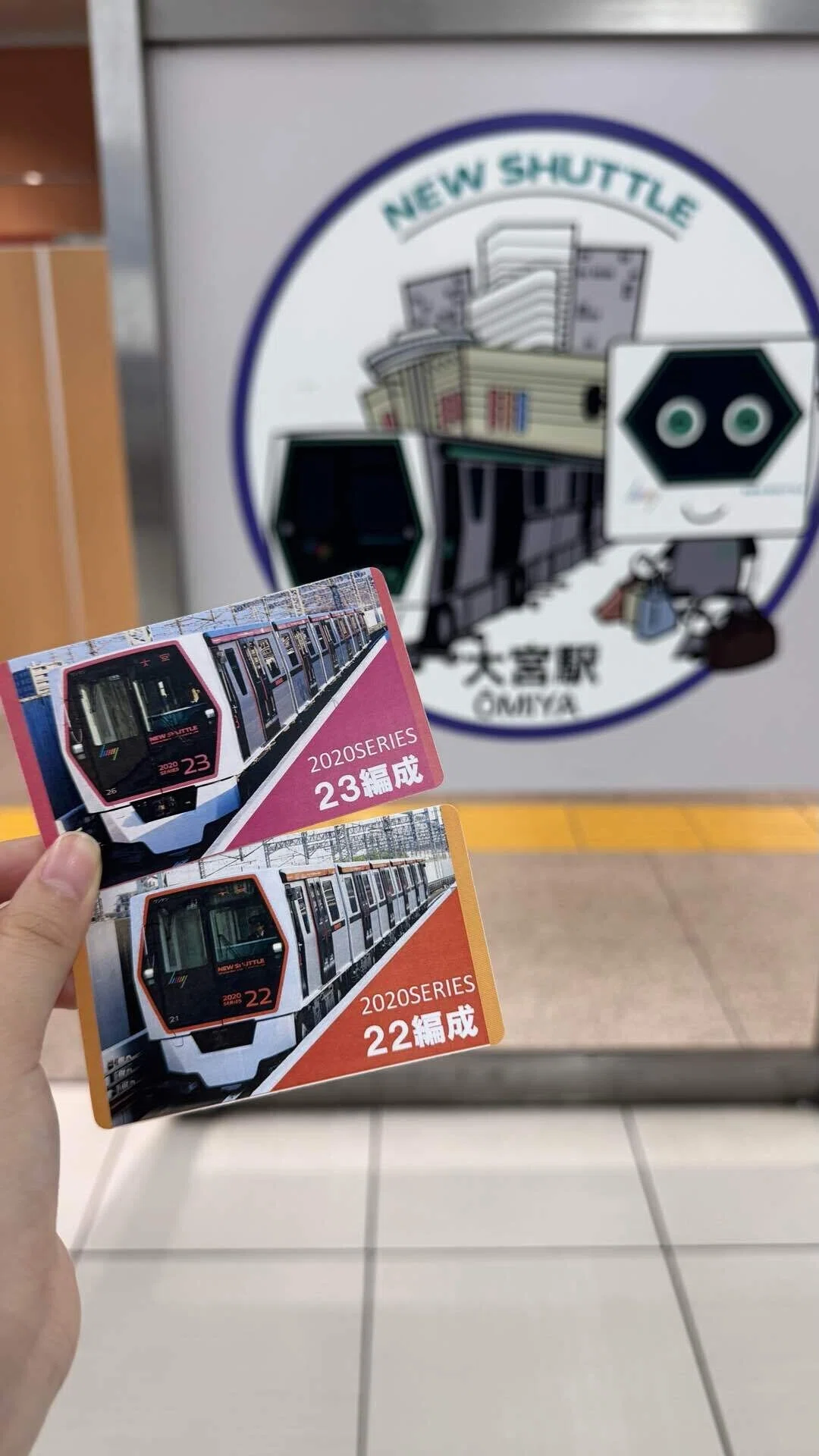 大宮駅スタンプ(NEW SHUTTLE)｜駅スタンプマスター🚃エキタグ