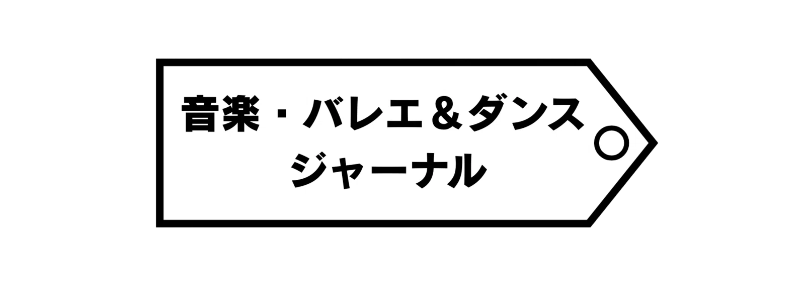 【MAMA 2023受賞者一覧】東京ドーム開催の大賞・新人賞と審査基準の全貌