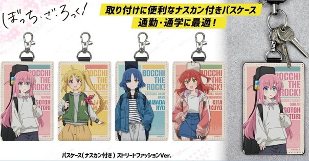 ぼっち・ざ・ろっく！』より、おしゃれなカフェ店員風の伊地知虹