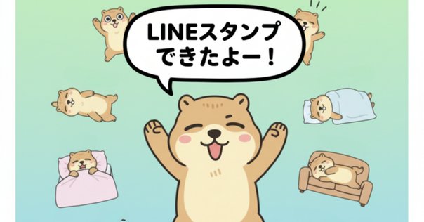 📢発売決定！「MBS オールザッツ漫才2022」優勝記念グッズ