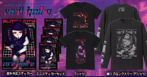 2025年リヴァプール来日】グッズ販売情報まとめ｜限定アイテム