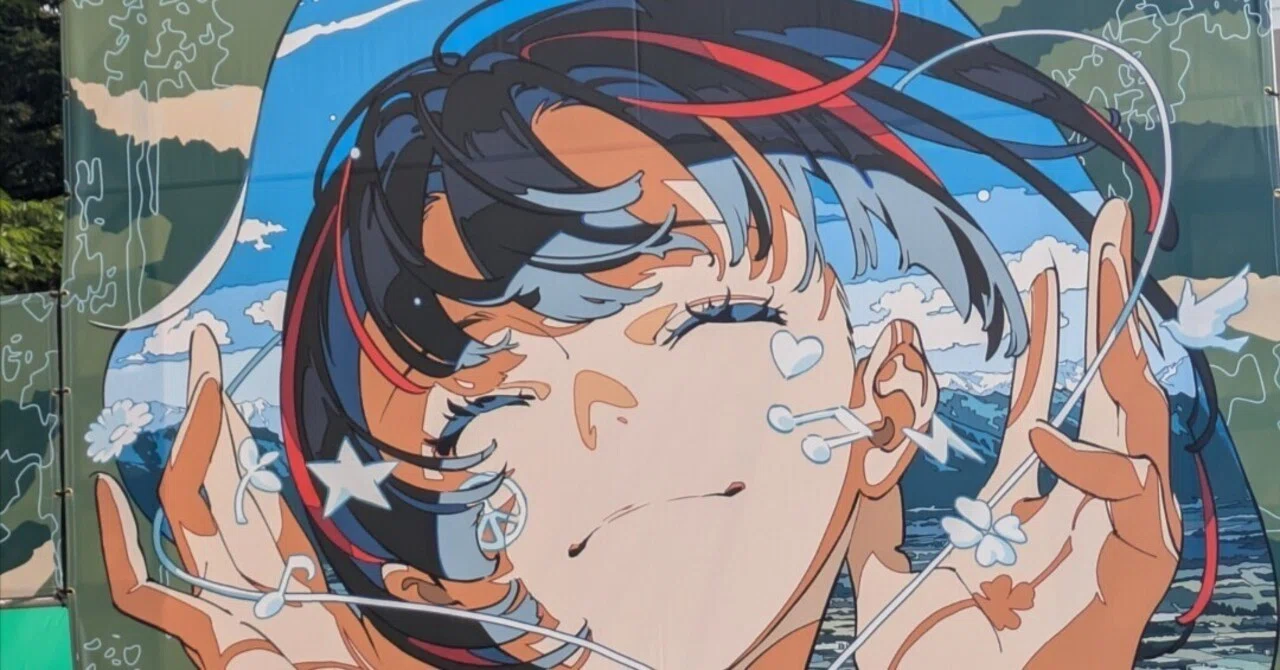見出し画像