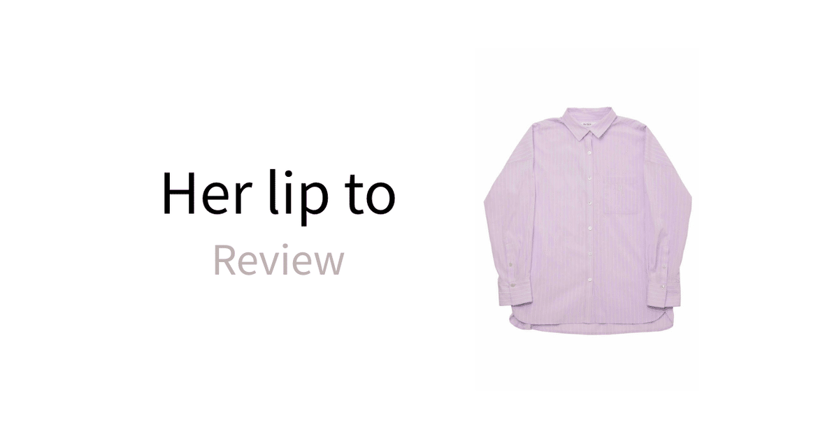 購入レビュー#57｜Herlipto｜Have It All Stripe Shirt｜Her