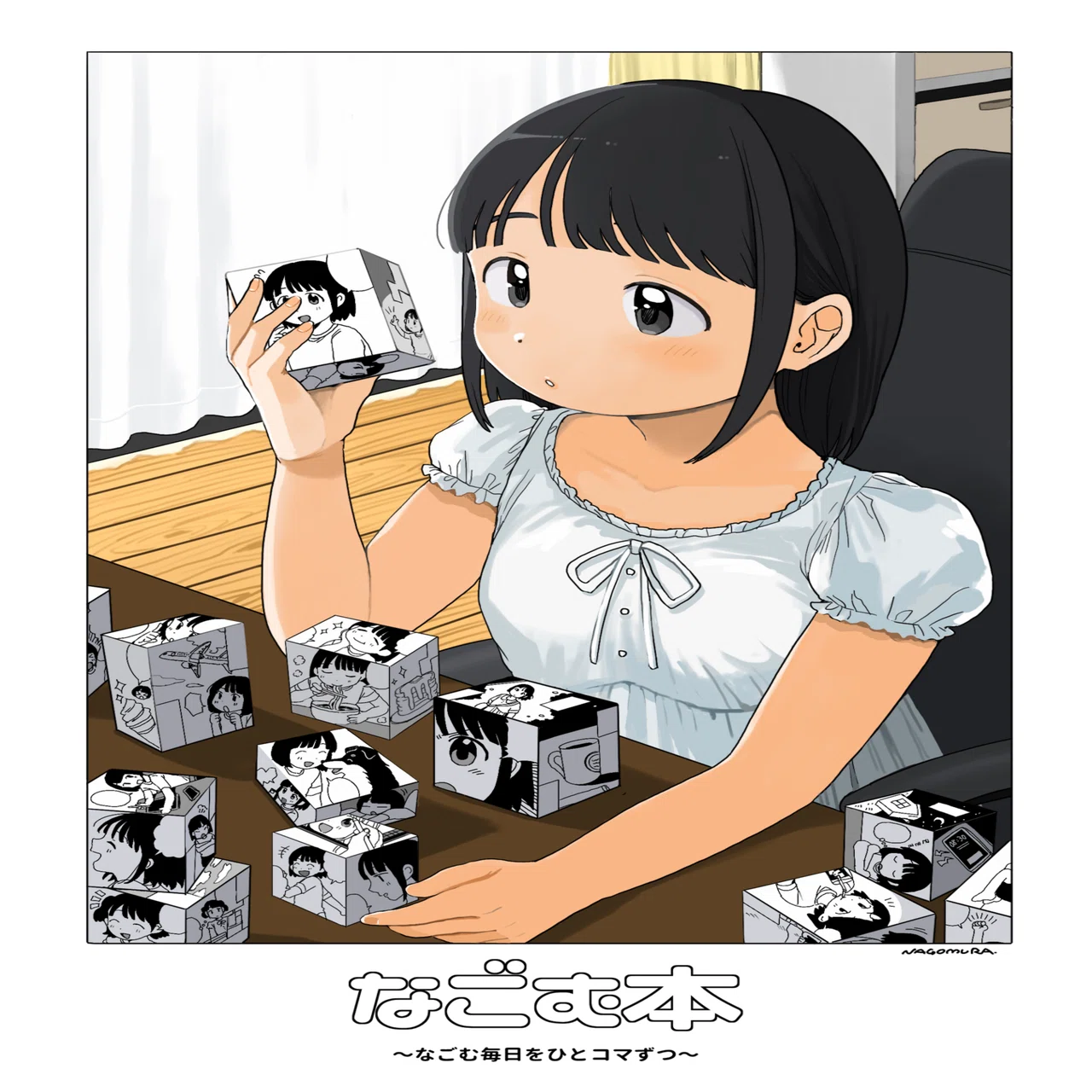 COMITIA153レポート漫画と次回イベント参加について｜なご村