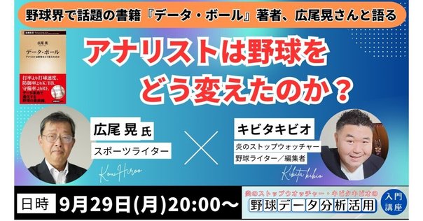 ベイズデータ解析 第3版 ベイズデータ解析(第3版) | Andrew Gelman, John B. Carlin, Hal