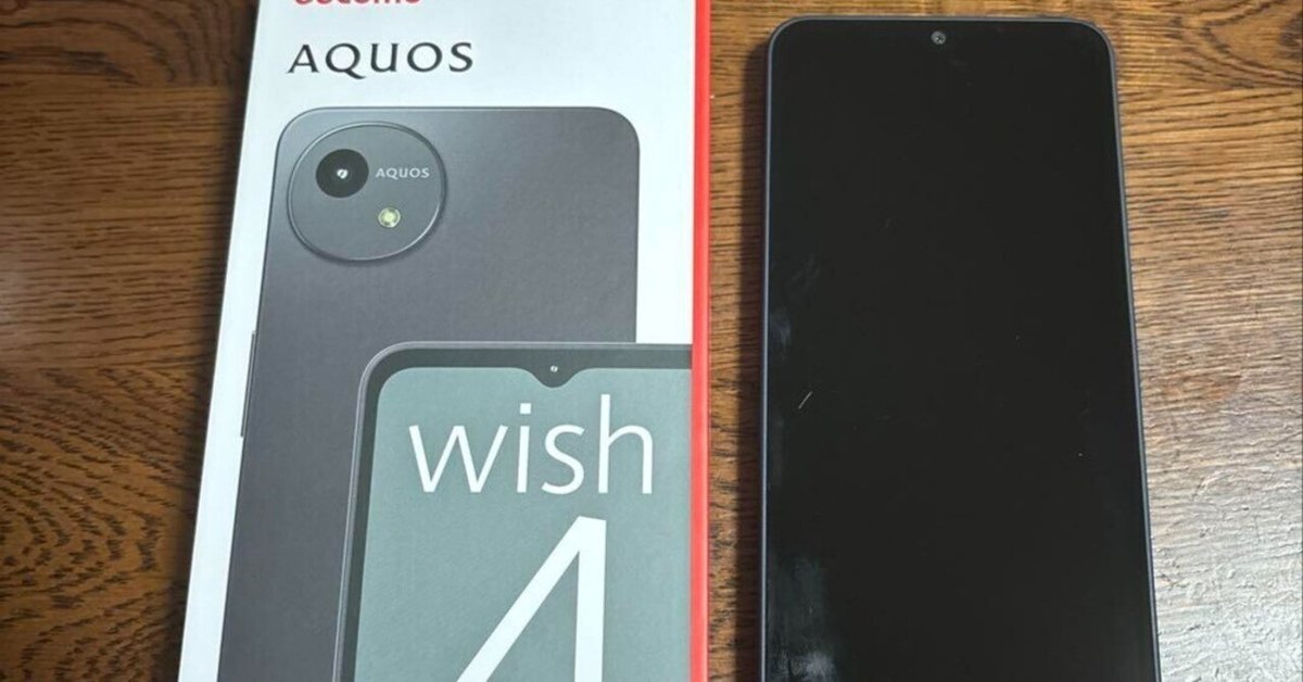 値引き⚠️AQUOS wish 4 ブラック 箱付き 未開封 値引き⚠️AQUOS wish 4 ブラック 箱付き 未開封 値引き