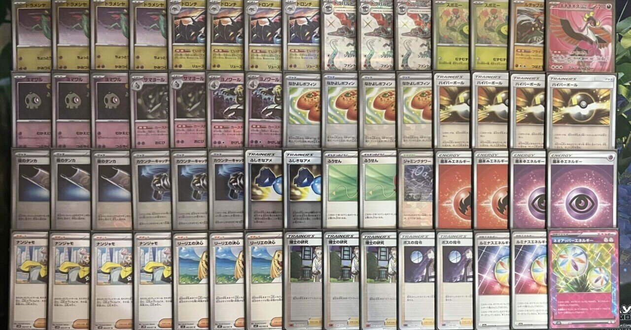 墳墓型ドロマーハンデスについて｜ふぃーあ@ディープスローター