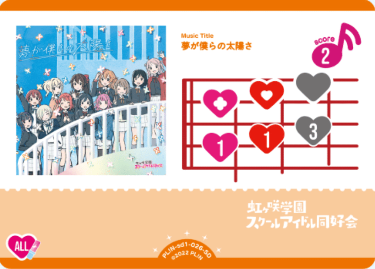 ラブカ】JB入り嵐珠を使う理由｜サイクロン高橋