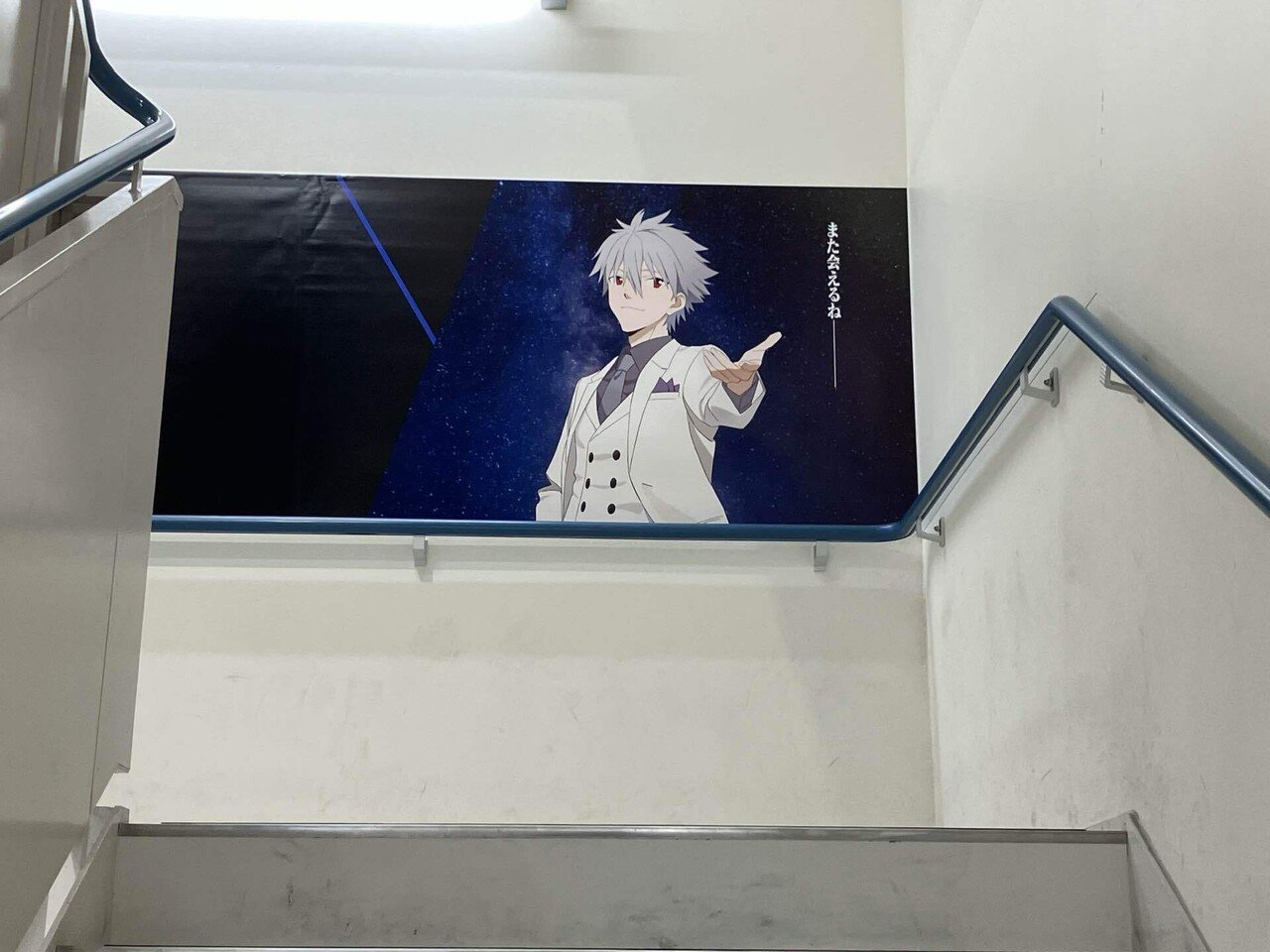 最後のシ者 渚カヲル展」 また会えたね、カヲルくん｜トヲル