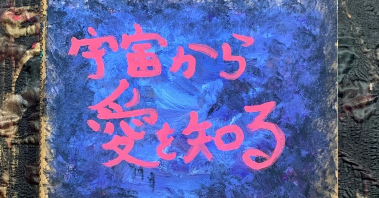 『なまもの、生物』｜ikumi33