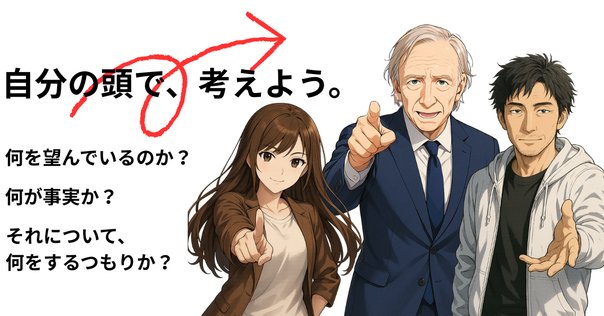 PRINCIPLES(プリンシプルズ) 人生と仕事の原則 PRINCIPLES(プリンシプルズ) 人生と仕事の原則 | レイ・ダリオ