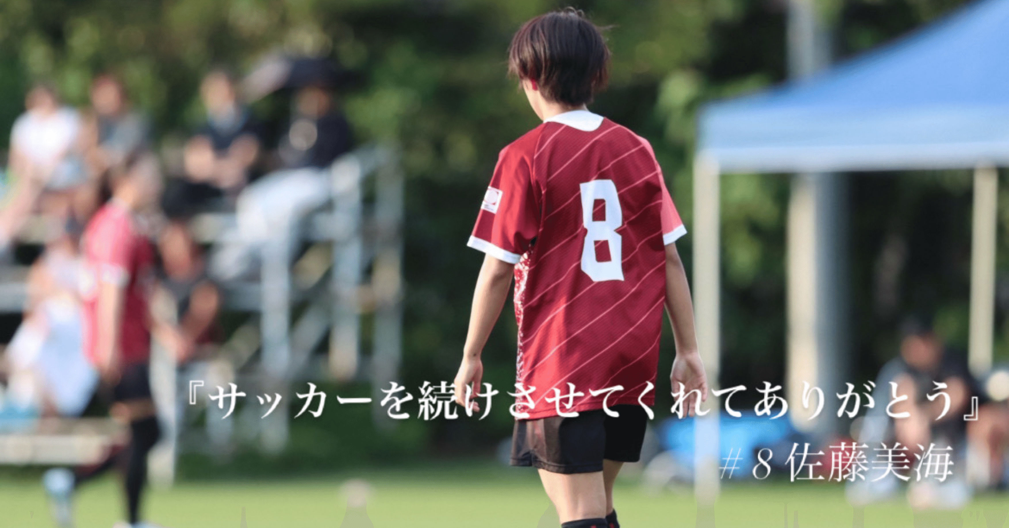 【美品】　早稲田大学　ア式蹴球部　プラクティスシャツ　半袖　大学サッカー 2025年最新】ア式蹴球部の人気アイテム - メルカリ