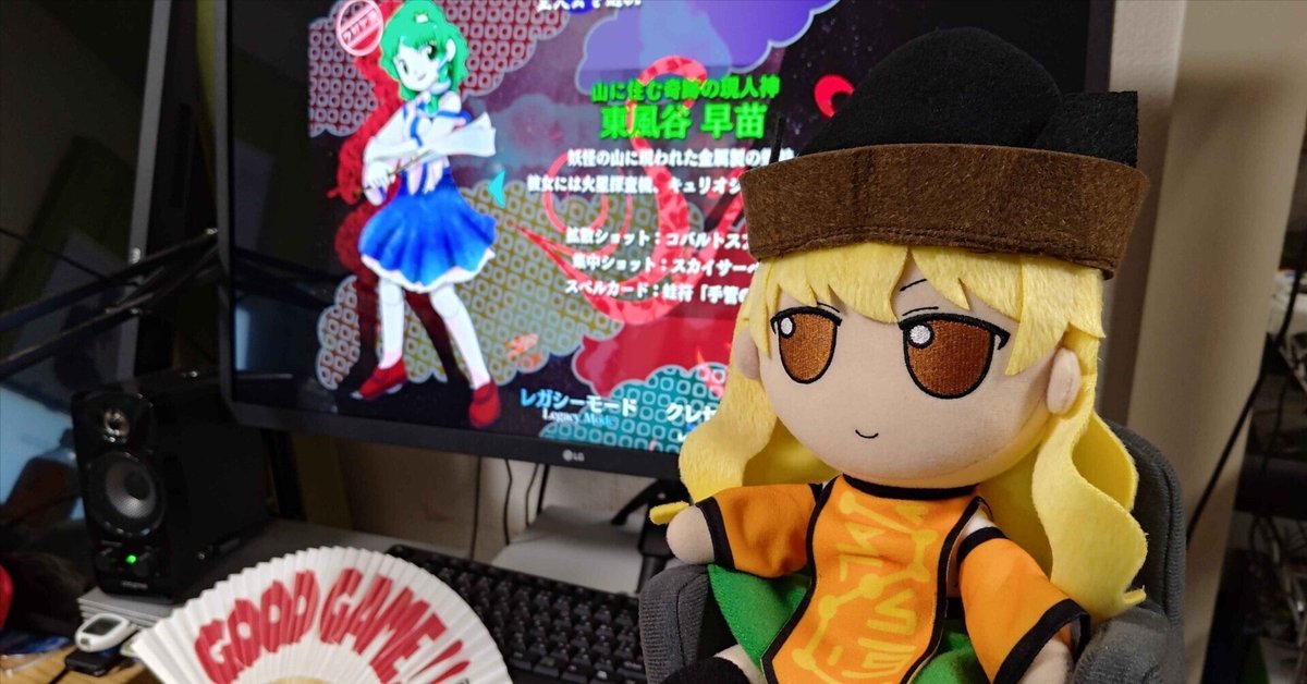 東方Project　原作20作品まとめ出品　+　おまけ 東方project 公式書籍16冊 おまけ付き - メルカリ